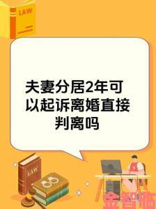 两对夫妻合租一个2居室好吗这些法律纠纷举报案例给你敲响警钟