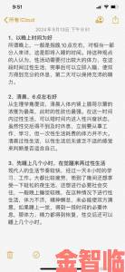 我老公每晚日B一到两次正常吗长期高频是否影响夫妻关系