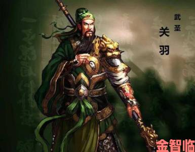 《斗三国》十大红将之首：关羽，可持久作战的猛将