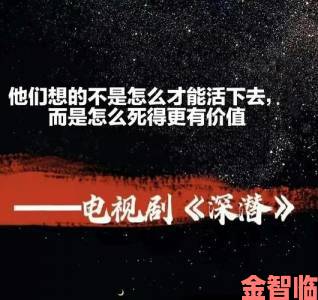 爱在1361破解爱导演亲自揭秘剧中暗藏的七个社会隐喻