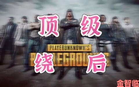 回顾|Steam周销榜：《绝地求生》豪取十六连冠