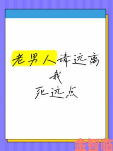 我被五个老男人玩暴事件引热议：强权欺凌何时能止？