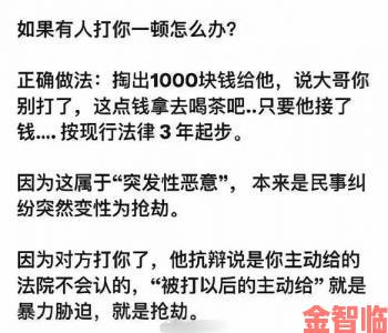 我被五个老男人玩暴事件引热议：强权欺凌何时能止？