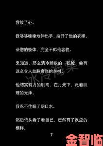 双男主睡眠游戏海棠常识修改终极指南解锁特殊结局的底层逻辑