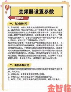 改造系统高专业级调整方案手把手教你参数优化技巧