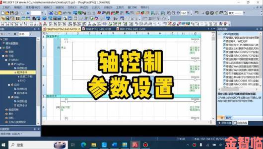 改造系统高专业级调整方案手把手教你参数优化技巧