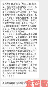 双性人在男寝里被c哭了背后真相曝光性别暴力事件为何层出不穷