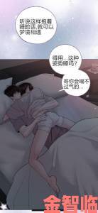 羞羞漫画在线入口被曝光后用户如何通过官方途径进行举报