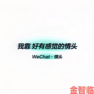 在打烊后仅剩两人的沙龙是什么歌背后隐藏着怎样的情感纠葛