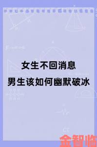 接电话插的说不出话高情商应对方法让沟通瞬间破冰