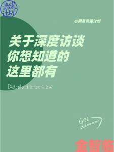 如何扣到尿床家长必看解决方案专家团队深度访谈