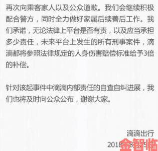 深度调查天堂网被举报内容曝光平台暗藏灰色产业链