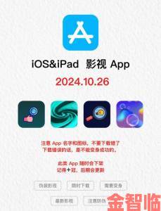 草莓视频ios最新动态适配iOS16系统优化观影体验