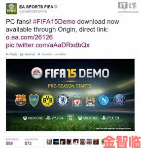 《FIFA 15》在WIN8.1系统下无法进入游戏的解决方法