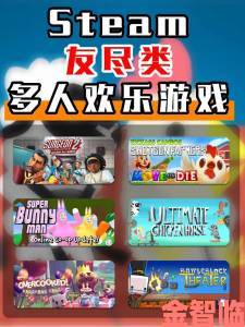 10月21日，《大救特救》分手医院”版游戏将在Steam上线，这又是一款容易友尽的游戏