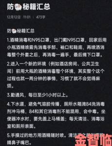 快递|天天色播如何避免被封禁这些防封技巧你掌握了吗