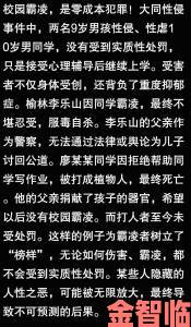 gb校霸夹钢笔事件持续发酵校园暴力背后的家庭教育缺失引热议