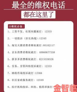 奶好大好长好紧被实名举报欺诈消费者律师解读维权难点