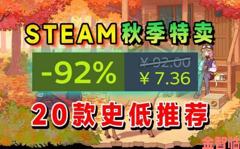 追踪|2019Steam大奖”提名更新，社区投票于12月20日开启