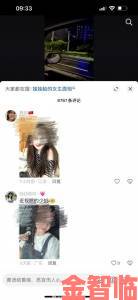 实名举报者揭露亚洲女人毛茸茸暗含的畸形流量密码