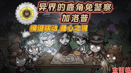 《饥荒：联机版》官中更新，新DLC角色小恶魔登场