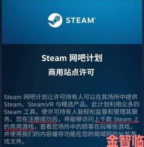 蒸汽平台独立运营，国际版Steam使用不受影响