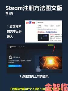 蒸汽平台独立运营，国际版Steam使用不受影响