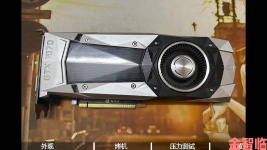 GTX 1070显卡获IGN 9.6分，性价比之王功能全面