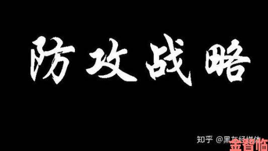 夫妇联欢活动遭集体举报参与者揭露隐藏的灰色手段