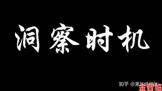 夫妇联欢活动遭集体举报参与者揭露隐藏的灰色手段