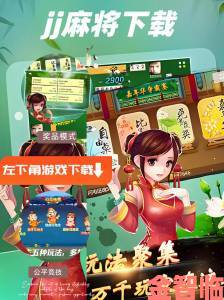 五大热门打牌RPG游戏大集合