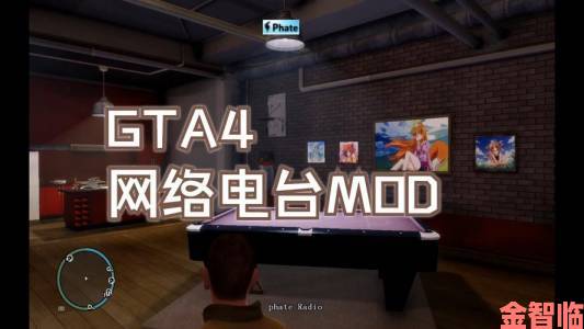 《GTA4》iCEnhancer C演示：神奇MOD打造逼真人间