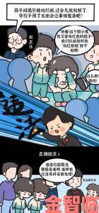 家长联名投诉羞羞漫画官方网站免费漫画入口未成年人保护机制缺失