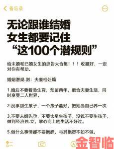 联姻11H婚后双方真的能实现共赢吗背后的真相是什么