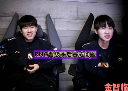 《LOL》MSI对抗赛：RNG击败DK，首日喜提开门红