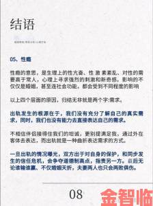 老公和他朋友一块上我可以吗引全网讨论：婚姻信任危机该如何收场