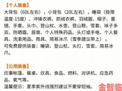 成为公用物品之后by桂花酒批发如何演绎令人窒息的囚徒困境