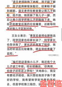 输了让同学玩全部位置作文引发家长集体举报校方紧急回应