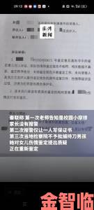 输了让同学玩全部位置作文引发家长集体举报校方紧急回应