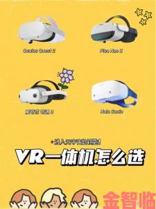 G胖透露：V社正积极研究无线VR头戴设备的多种开发途径