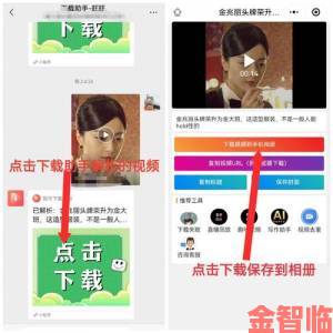 成品禁用短视频app网站下载的十大有效方法全解析