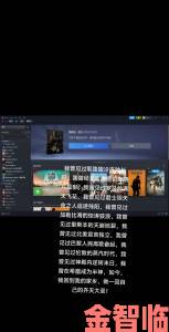 《黑神话》Steam在线人数仍在上升，突破175万