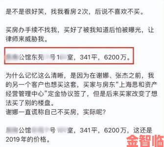 无套内谢大学处破女风波升级 匿名举报者公开录音证词