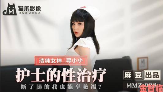 无套内谢大学处破女风波升级 匿名举报者公开录音证词