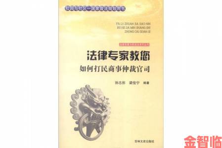 警惕糖心logo免费陷阱法律专家教你如何识别并举报