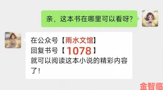 海之心苏媚赵大宝小说影视版权争夺战背后资本布局分析