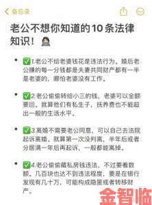 老公给老婆找小鲜肉被举报后的最简单处理技巧与法律警示