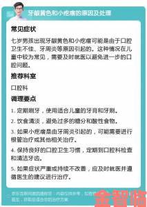 全景|竹牙升以牙还牙小黄段事件持续升级主流媒体发声呼吁理性看待