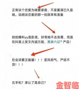 女性开四门这一说法从何而来网友热议四门实际内涵解析