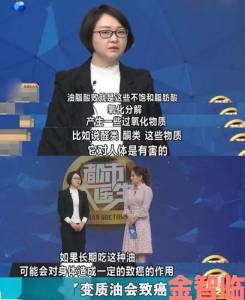 美丽桃子2意大利语来源背后暗藏风险实名举报流程详解